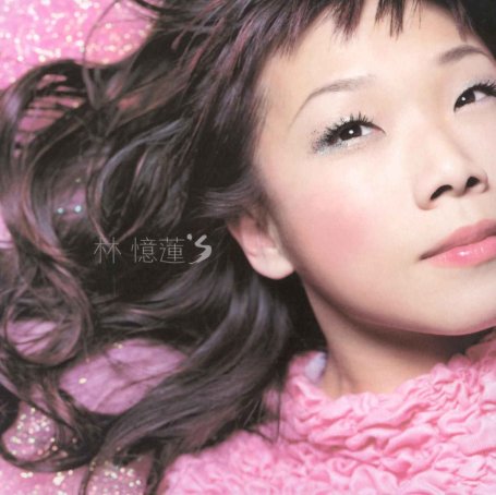 Sandy Lam-Sandy (2014)【Q】【44.1kHz / 16bit】