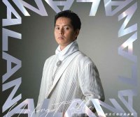 譚詠麟-刻骨銘心 譚詠麟流行傳世自選集不變篇【Q】【96kHz / 24bit】