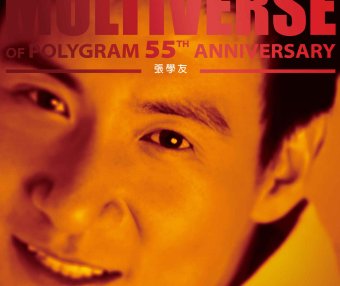 張學友-MULTIVERSE OF POLYGRAM 55TH ANNIVERSARY – 張學友 (2026) 【Q】【96kHz / 24bit】