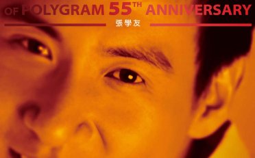 張學友-MULTIVERSE OF POLYGRAM 55TH ANNIVERSARY – 張學友 (2026) 【Q】【96kHz / 24bit】