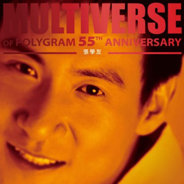 張學友-MULTIVERSE OF POLYGRAM 55TH ANNIVERSARY – 張學友 (2026) 【Q】【96kHz / 24bit】