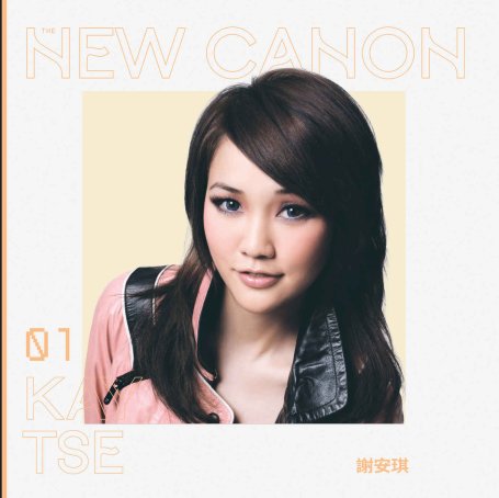 謝安琪-Kay Tse I (2026) 【Q】【96kHz / 24bit】