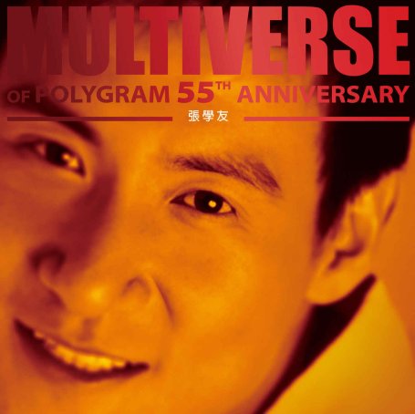 張學友-MULTIVERSE OF POLYGRAM 55TH ANNIVERSARY – 張學友 (2026) 【Q】【96kHz / 24bit】