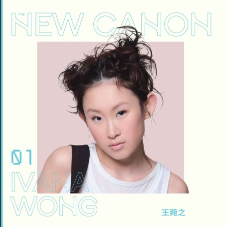 王菀之-Ivana Wong I (2026)【Q】【96kHz / 24bit】